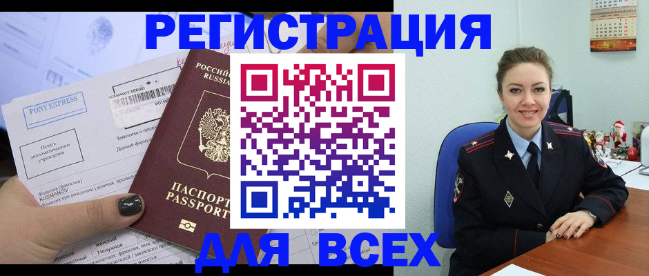 регистрация для дет. сада в Гуково